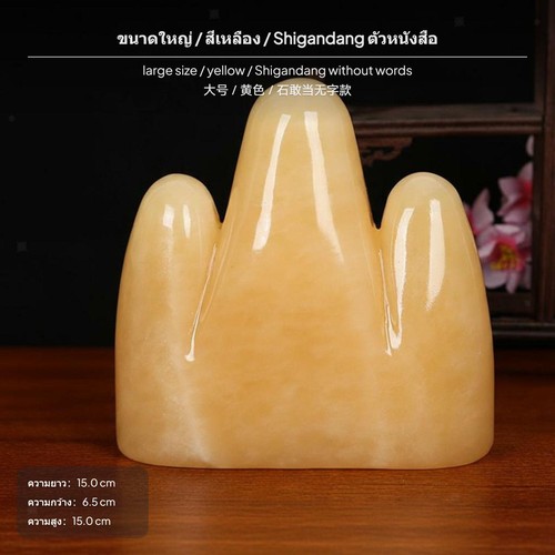 Yellow jade ornament elegant - yellow,