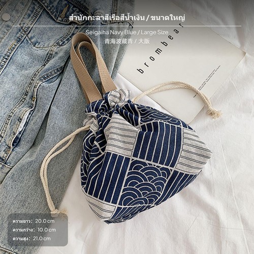 Women canvas bag trendy print - women,