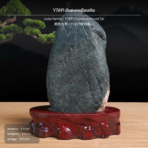 Handmade mount tai stone - handmade,